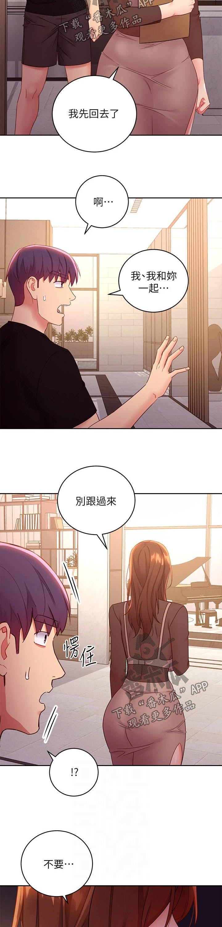 第181章：责备5