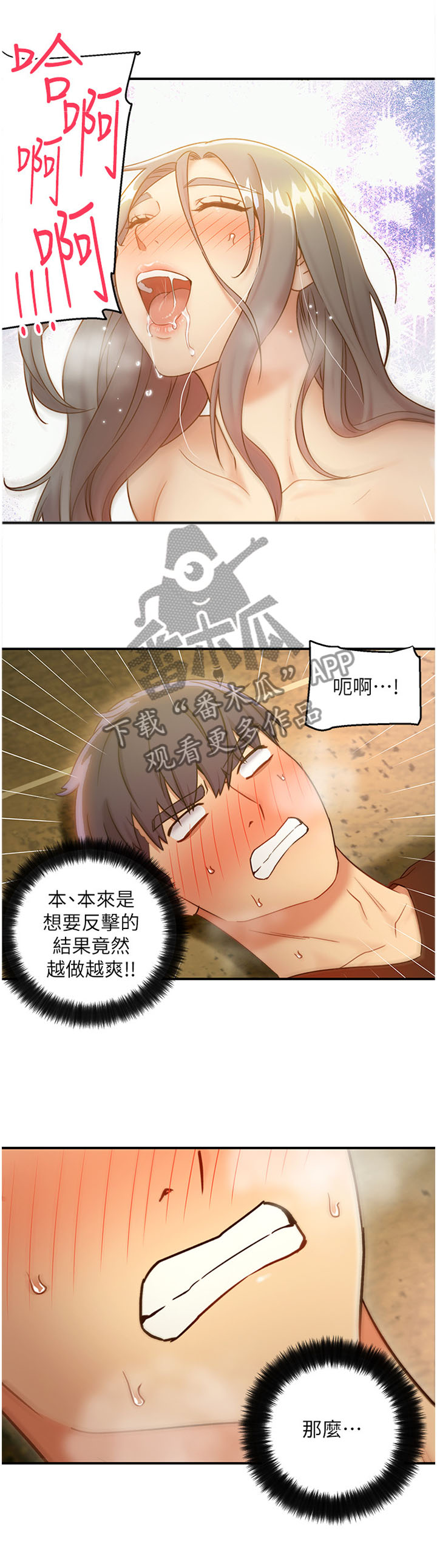 第57章：主动权2