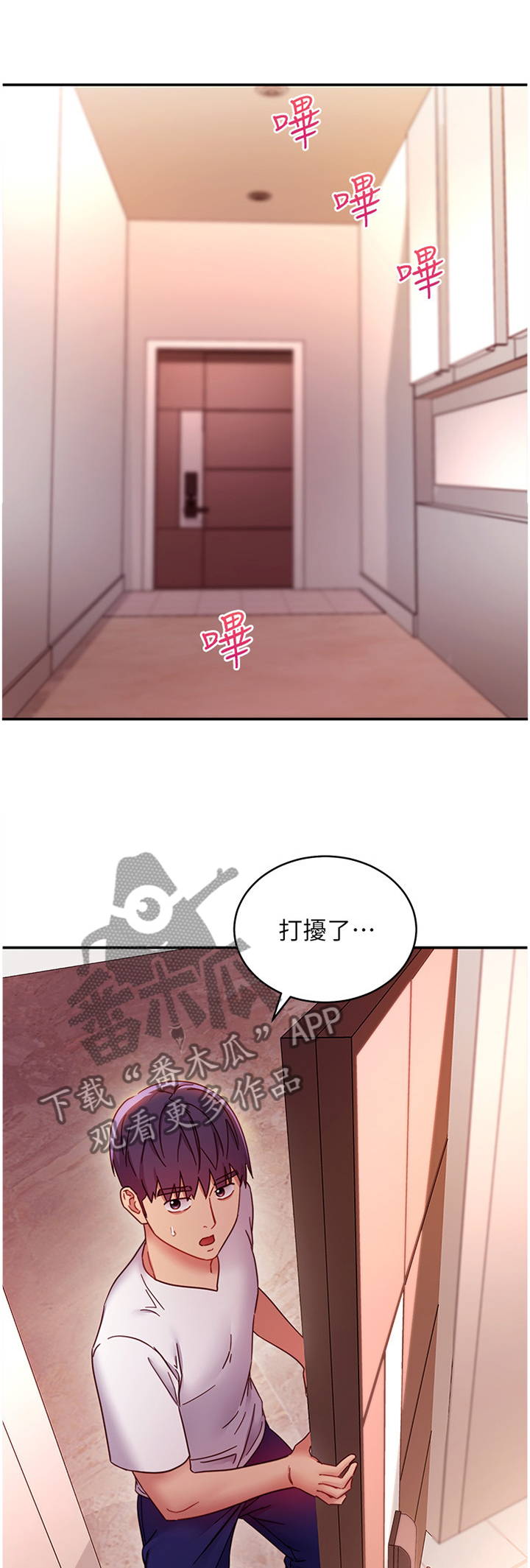 第136章：照片0
