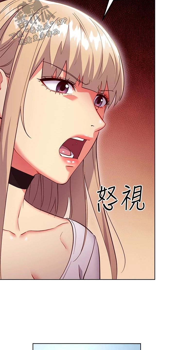 第249章：夺回15