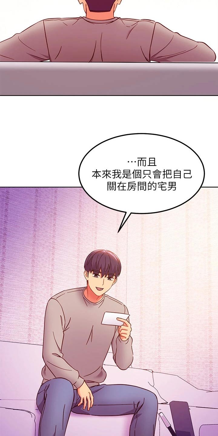 第265章：跑那去了7