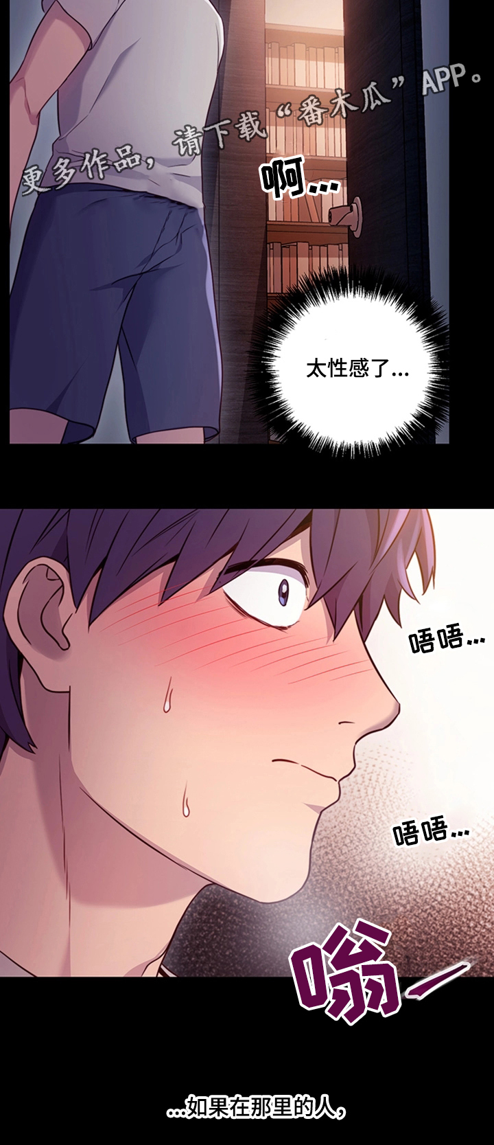 第16章：邪念6