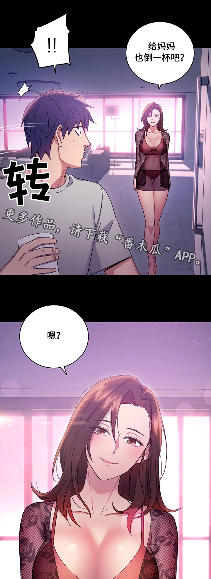 第15章：敞开心扉8
