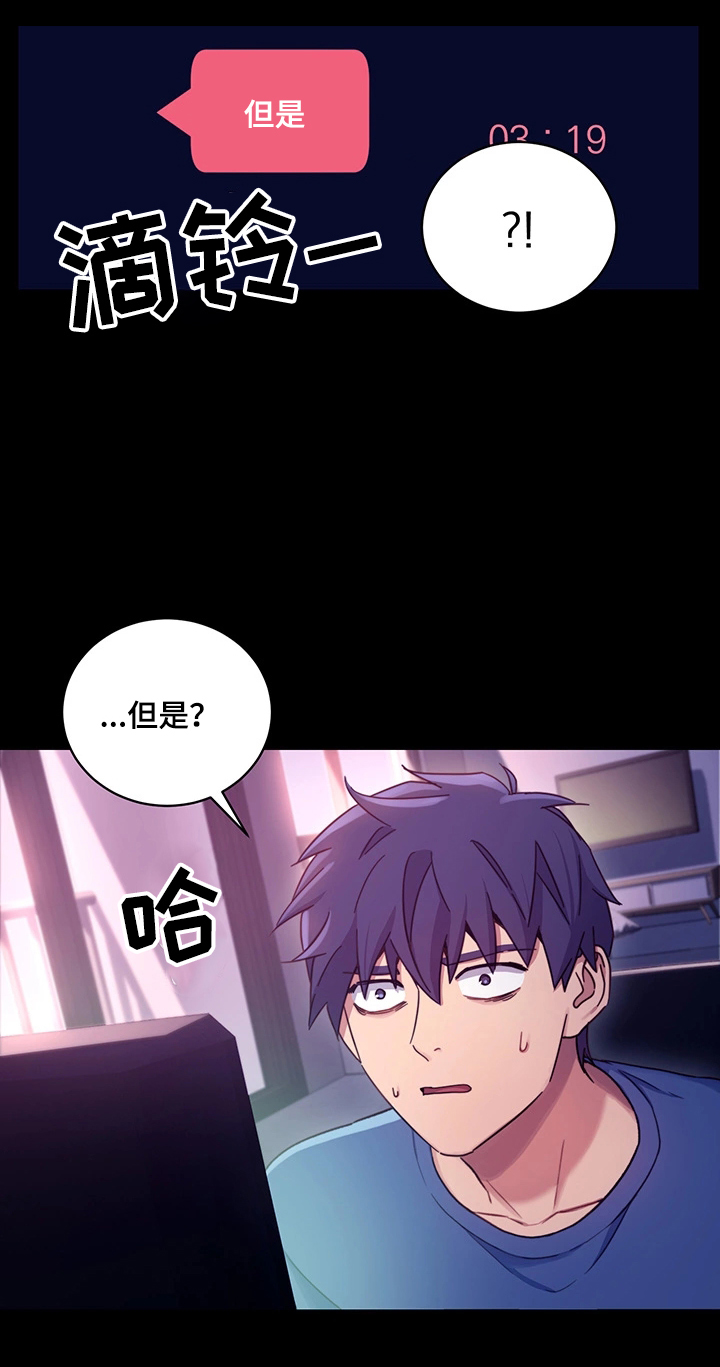 第13章：会员制网站18