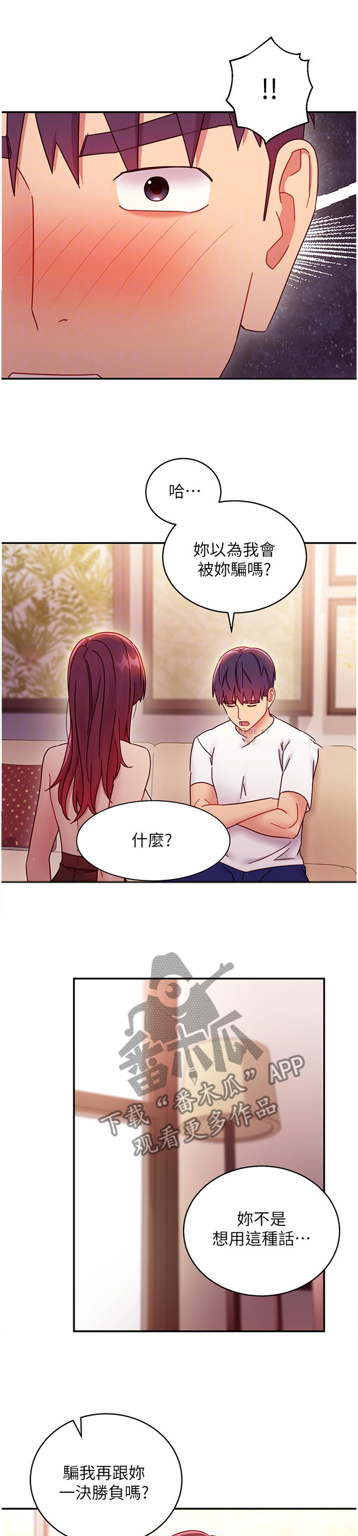 第138章：检查0