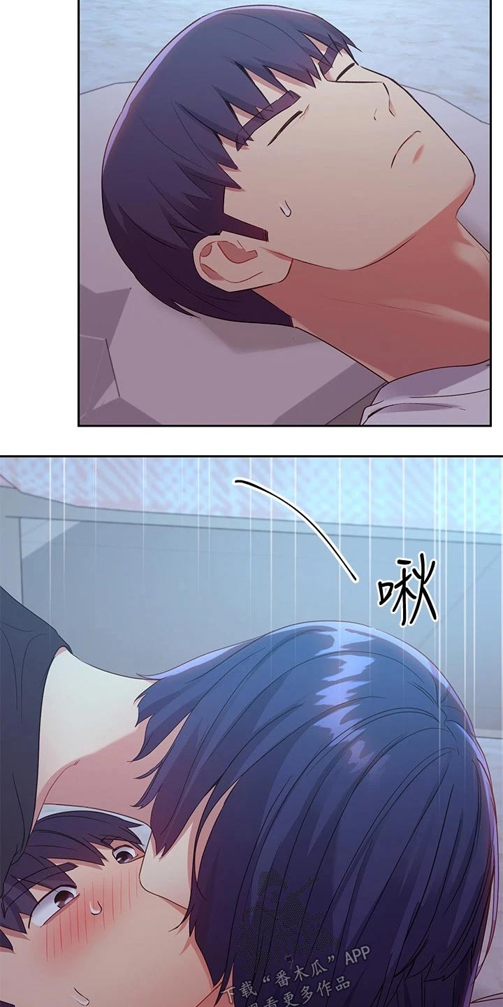 第192章：等待14