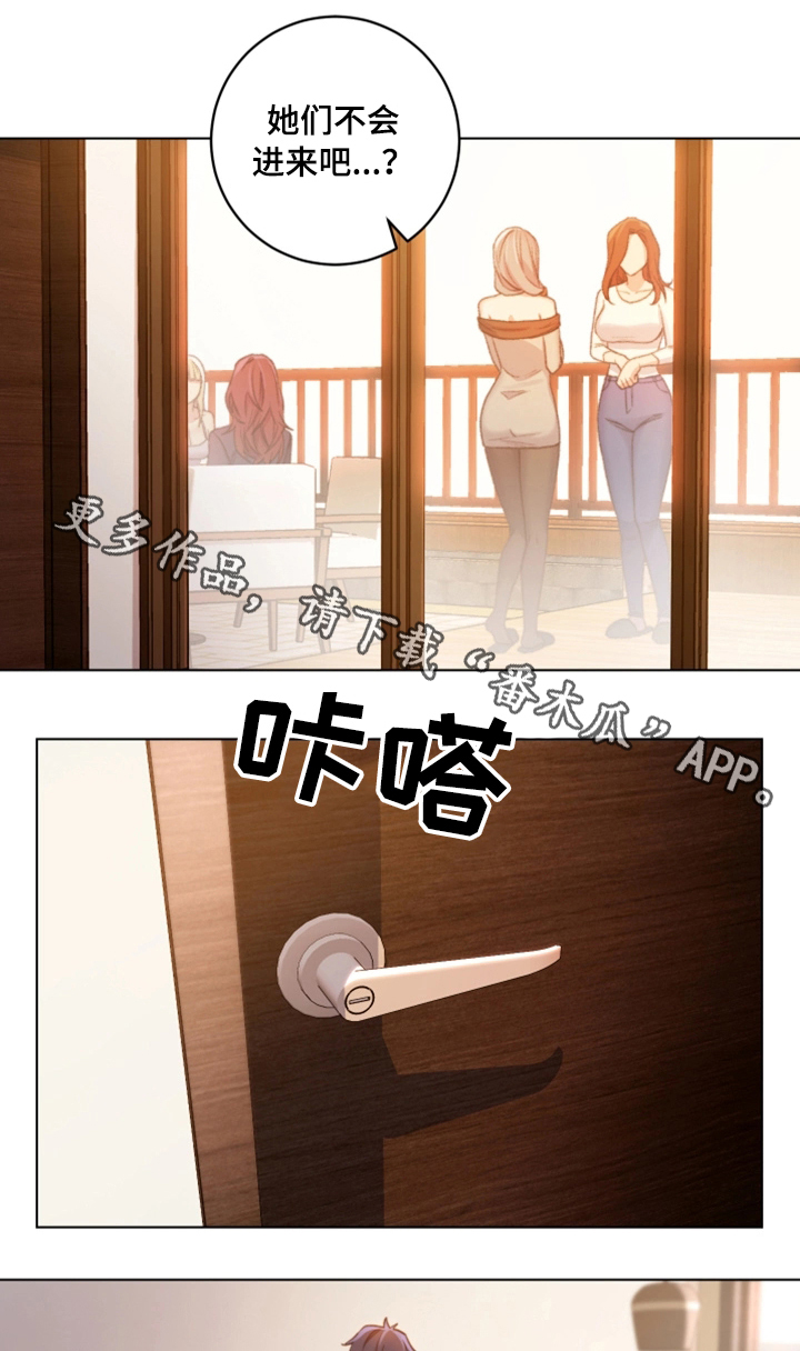 第6章：必须证实6