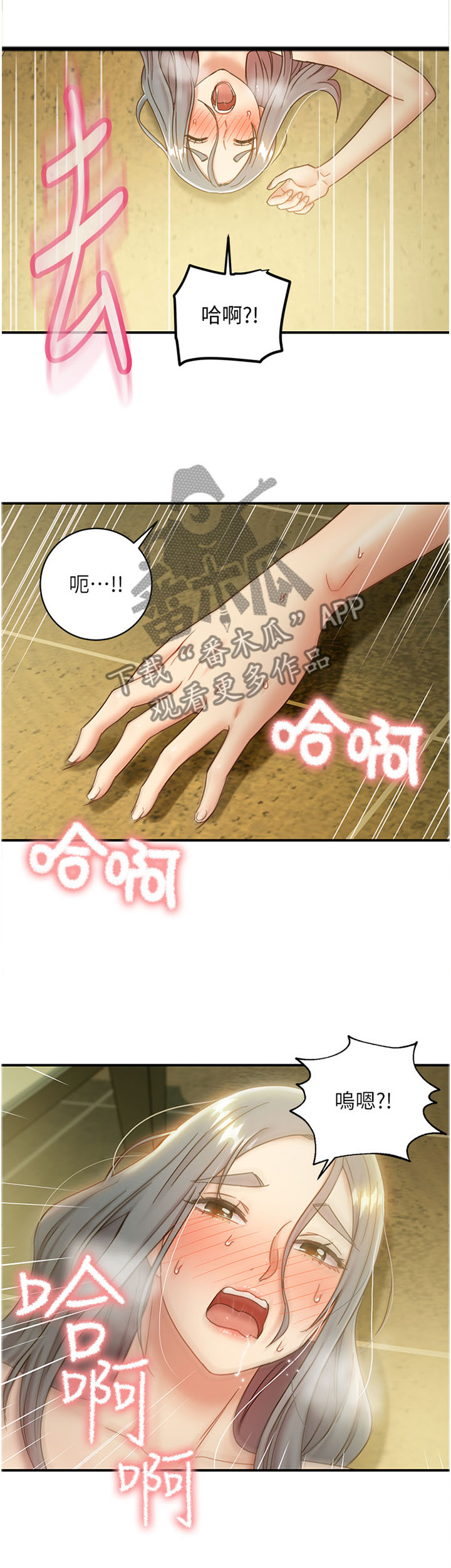 第57章：主动权5
