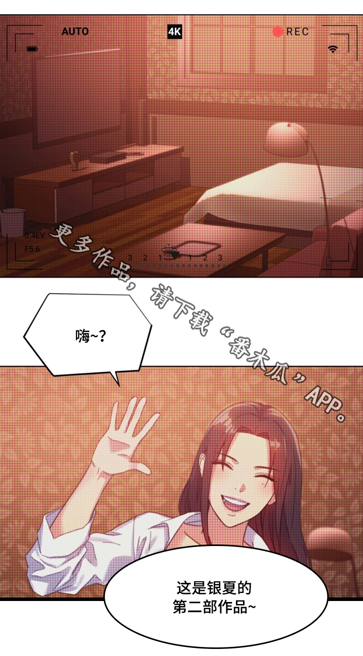 第6章：必须证实8