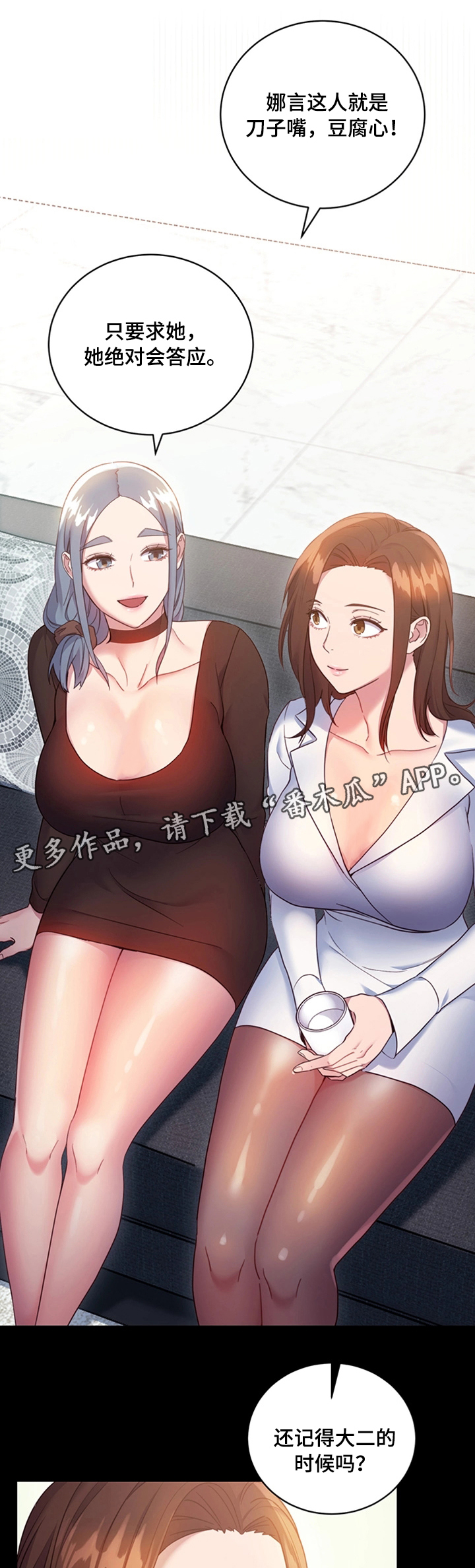 第18章：不能这样0