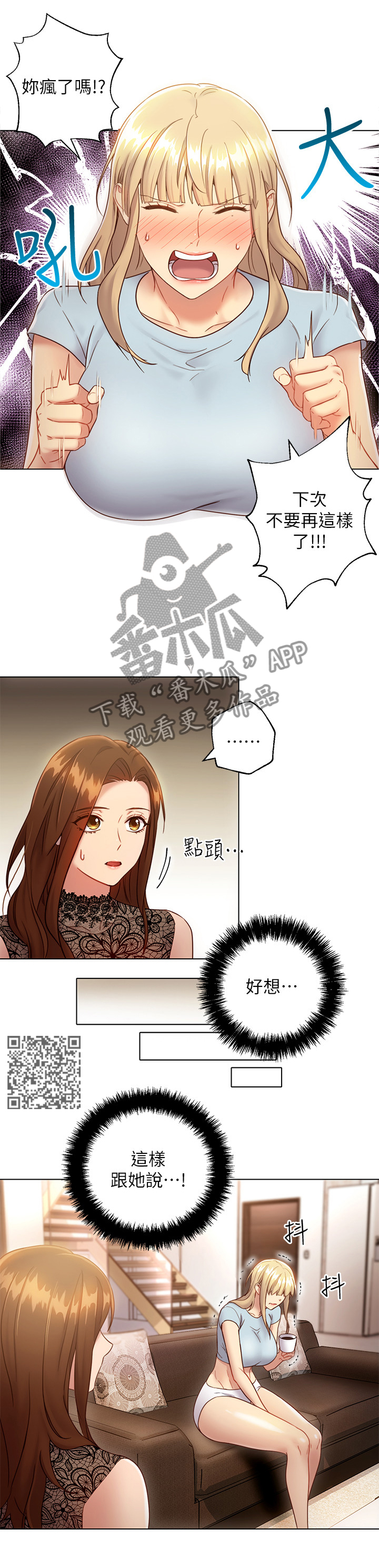 第40章：陶醉4