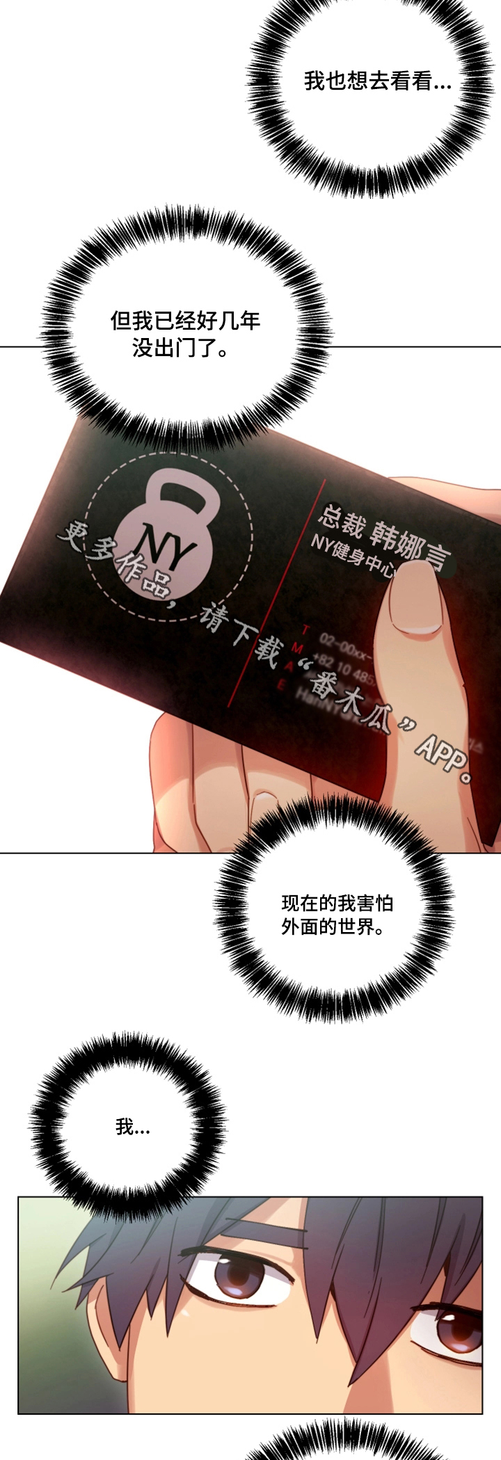 第11章：幻想8
