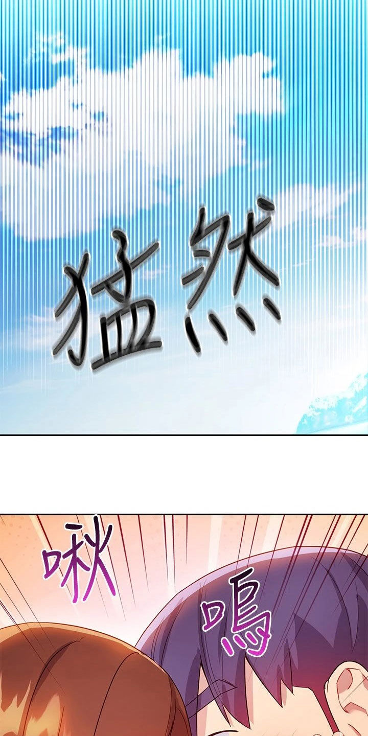 第186章：破裂4