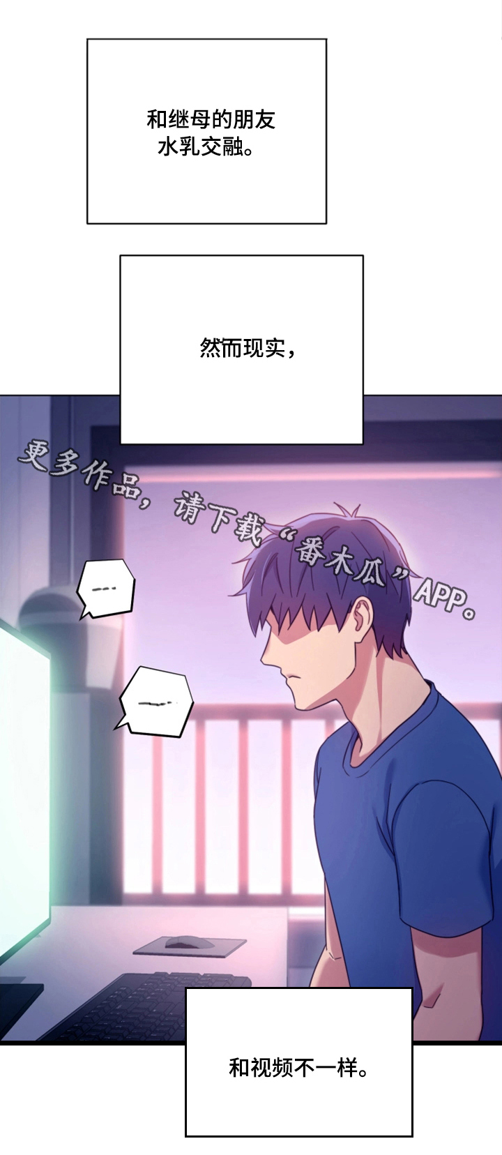 第12章：面对现实10