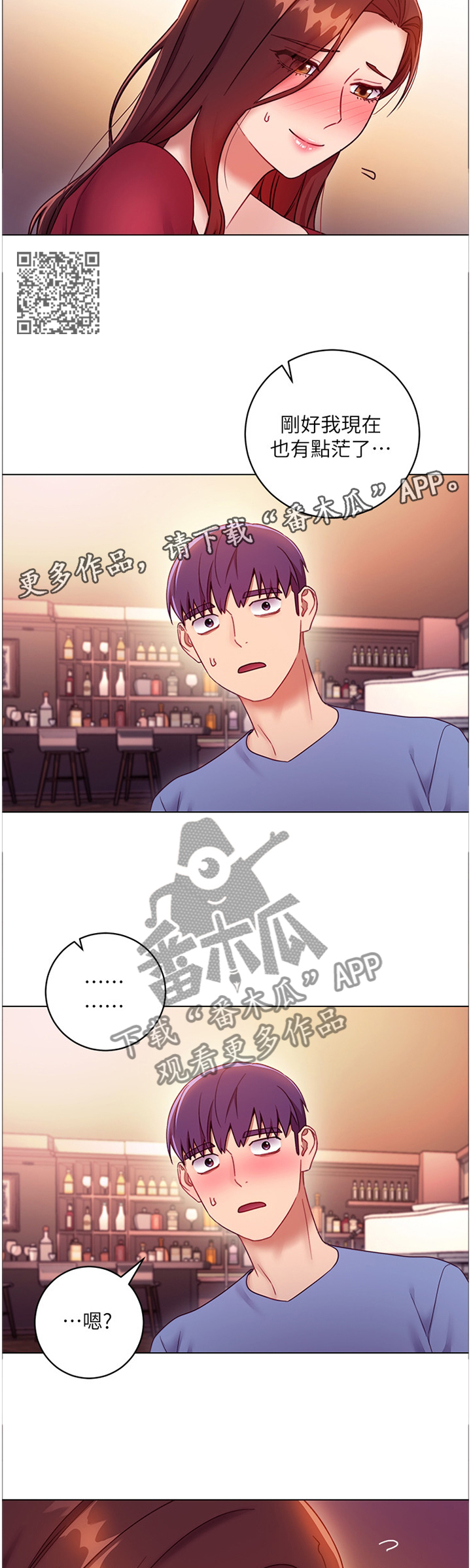 第75章：我要去!4