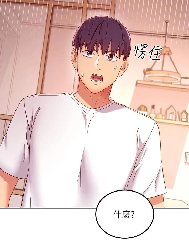 第224章：我爱的女人14