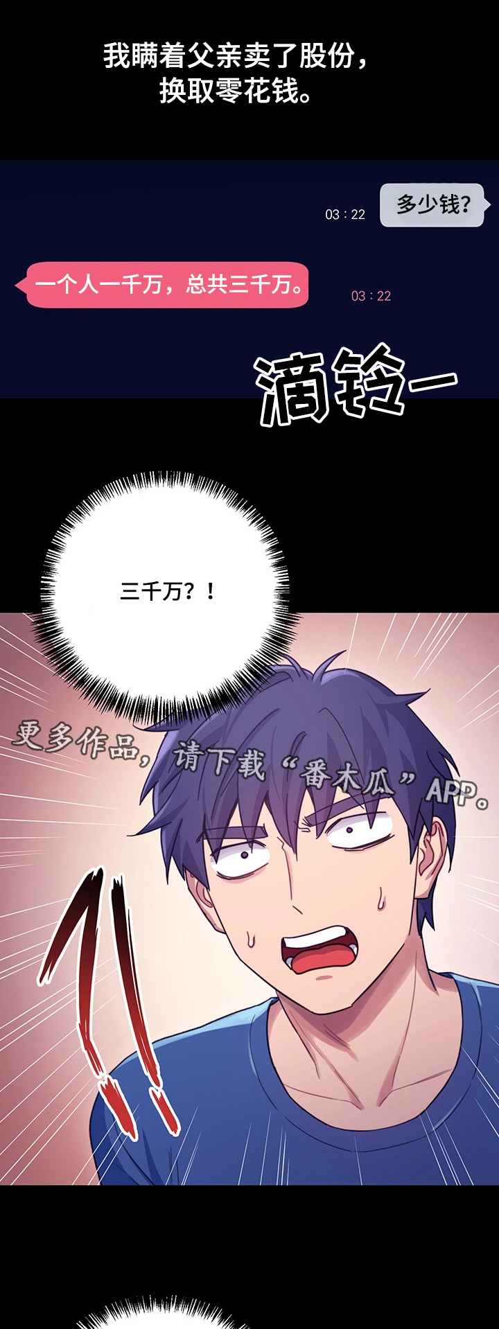 第13章：会员制网站22