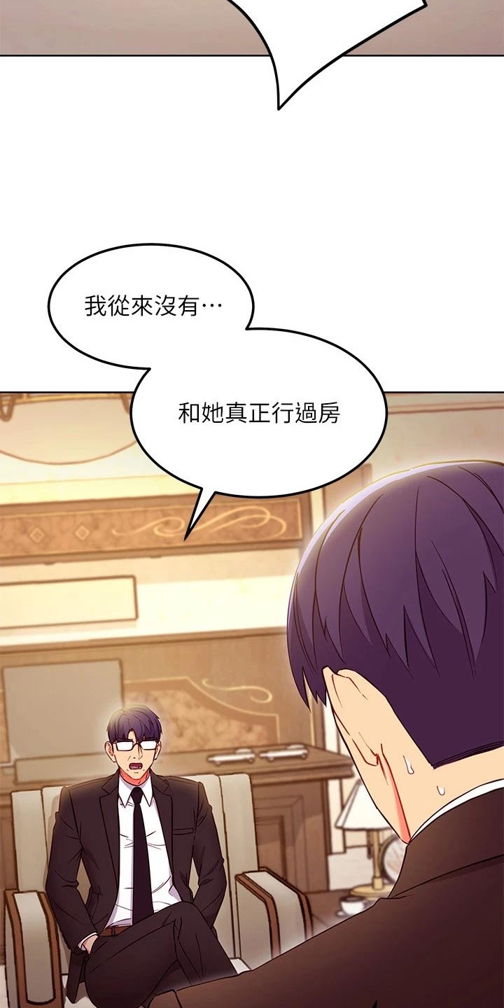 第238章：还爱着10