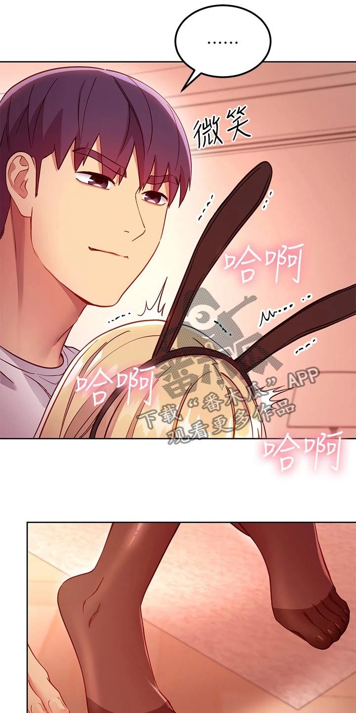 第227章：竞争3