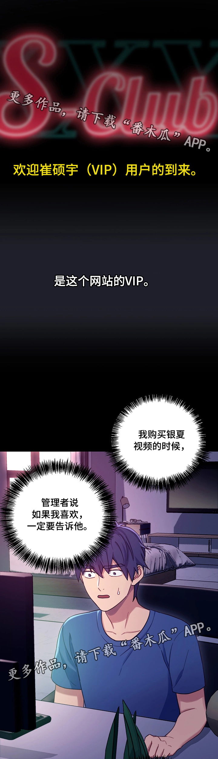 第13章：会员制网站14