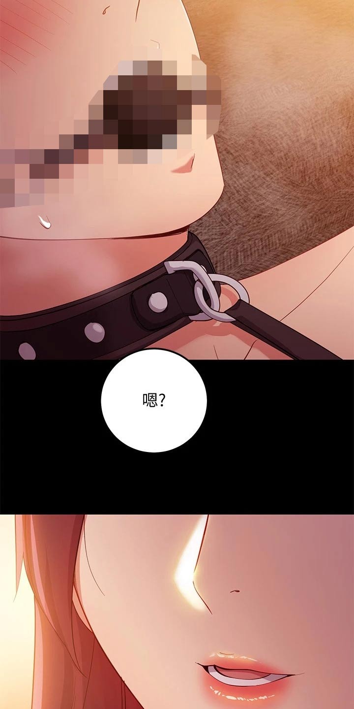 第209章：支配1