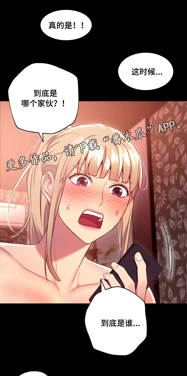 第22章：打扰9