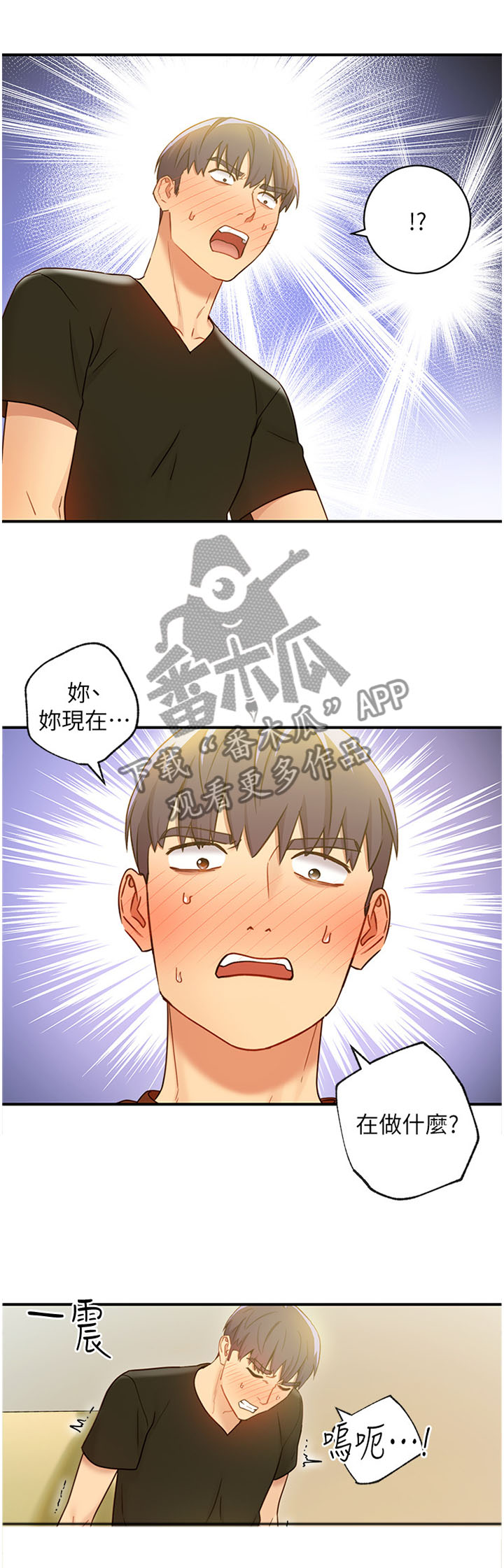 第56章：满足我0