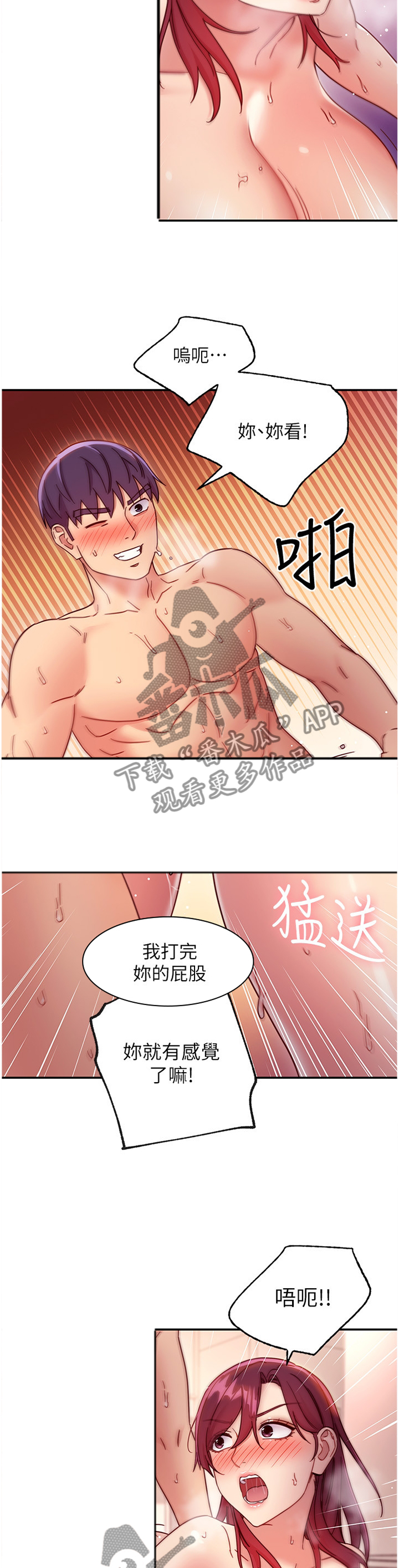 第142章：”没有”感觉9