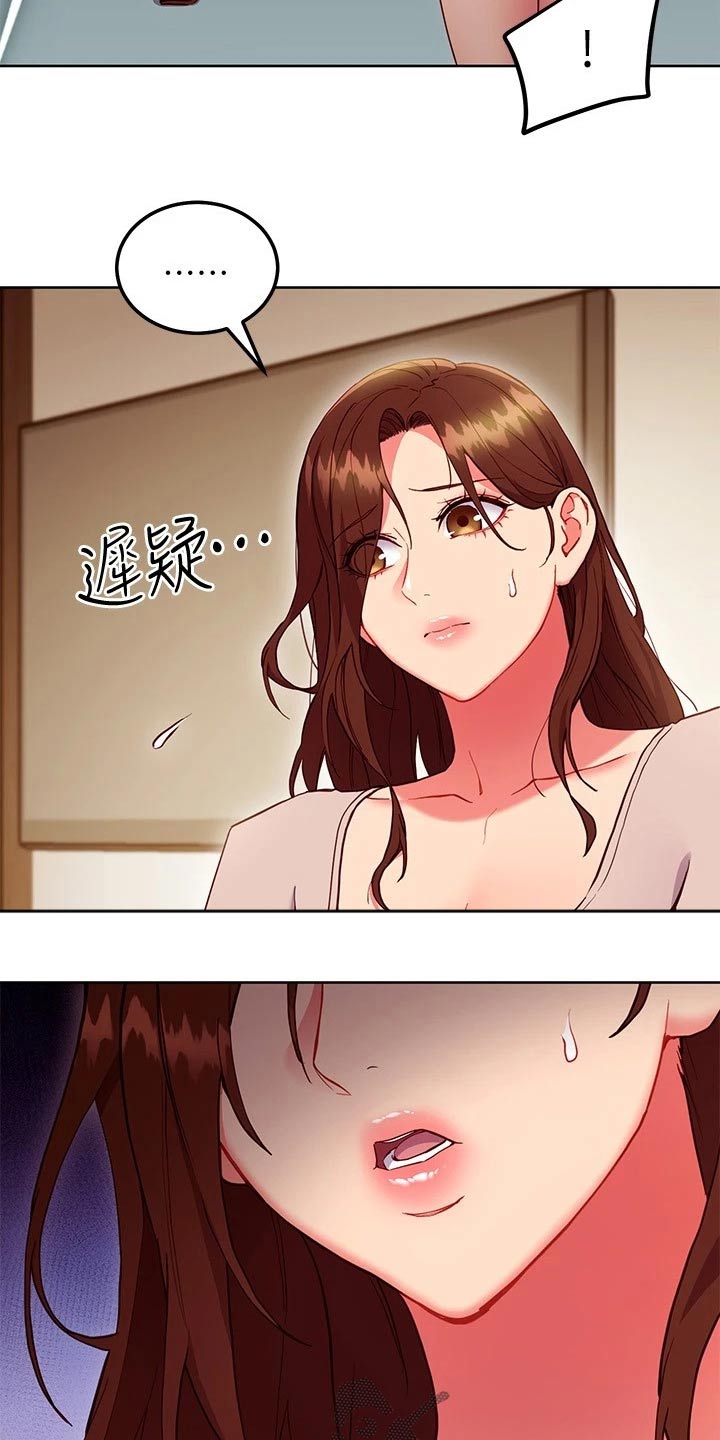 第236章：正面对决16