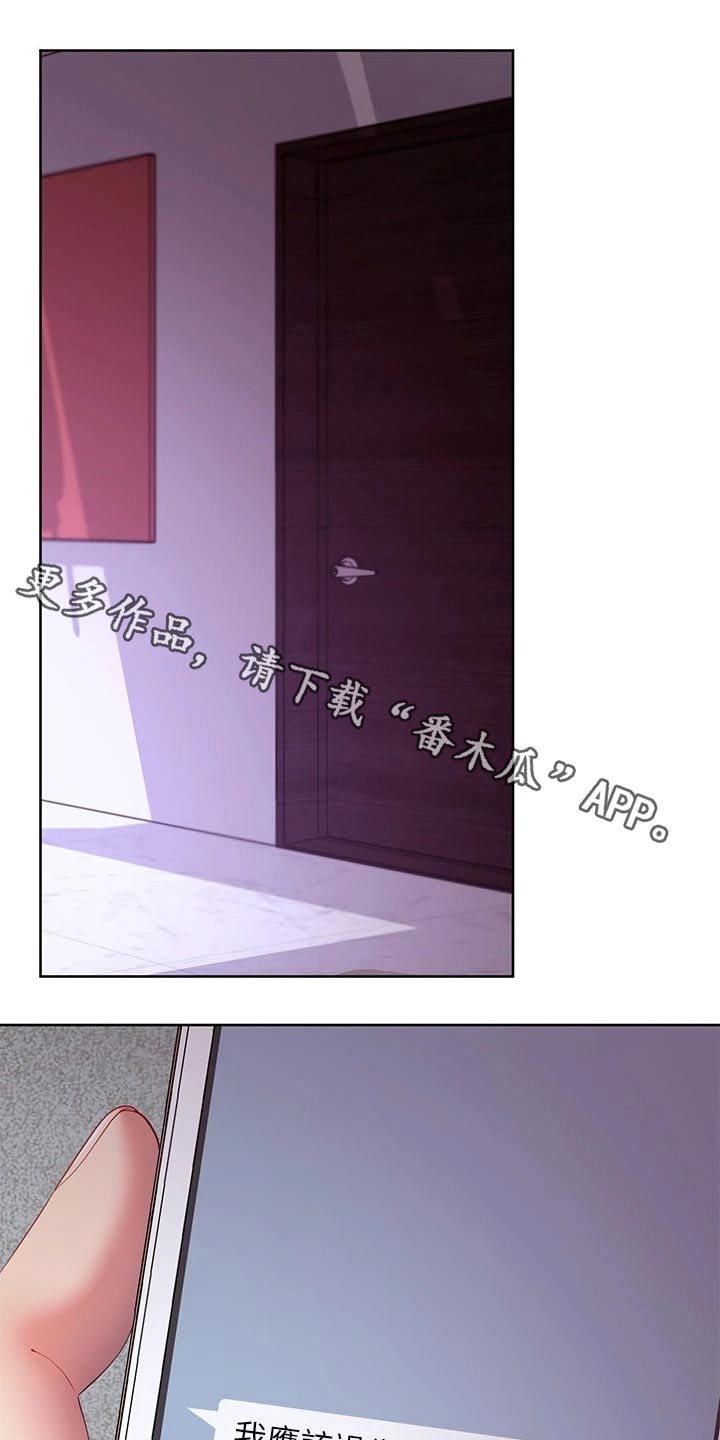 第216章：观看0