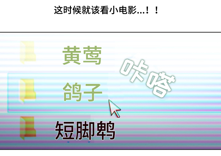 第2章：改命的日子10