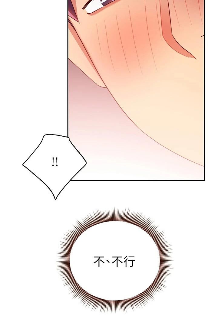 第189章：表达22