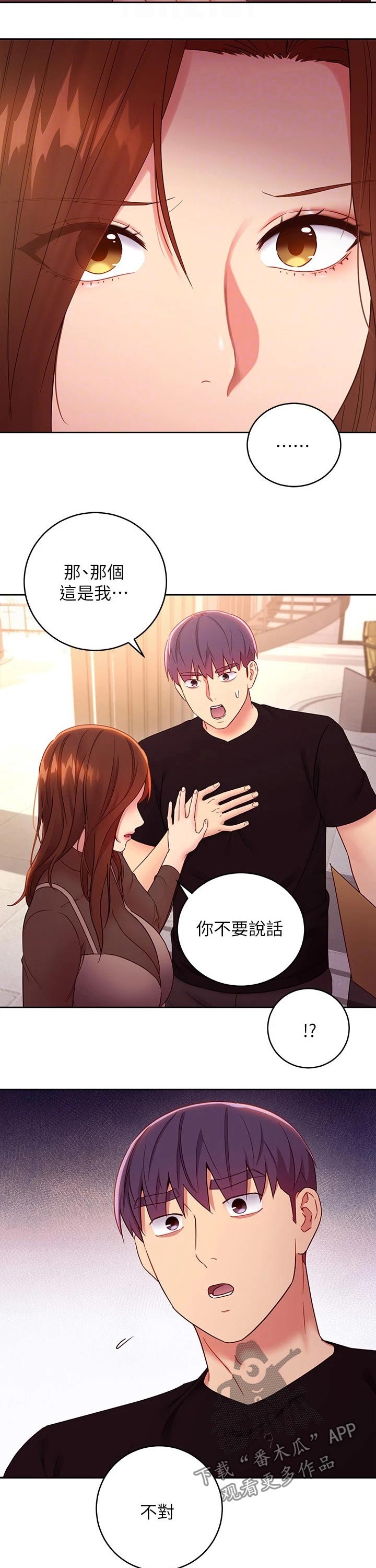 第181章：责备1