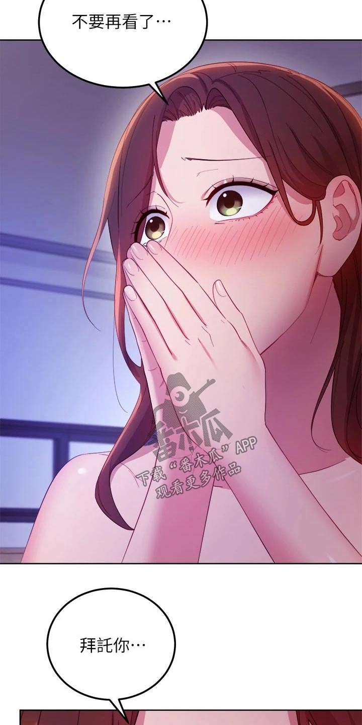 第217章：赶出家门11