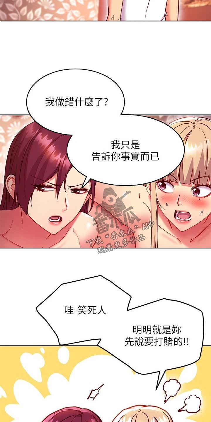 第252章：只剩一人13