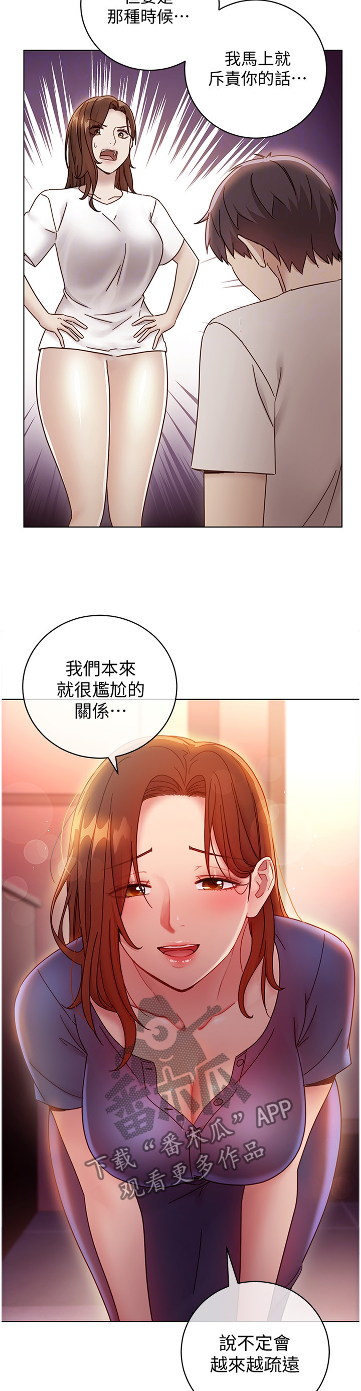 第123章：我都知道的7