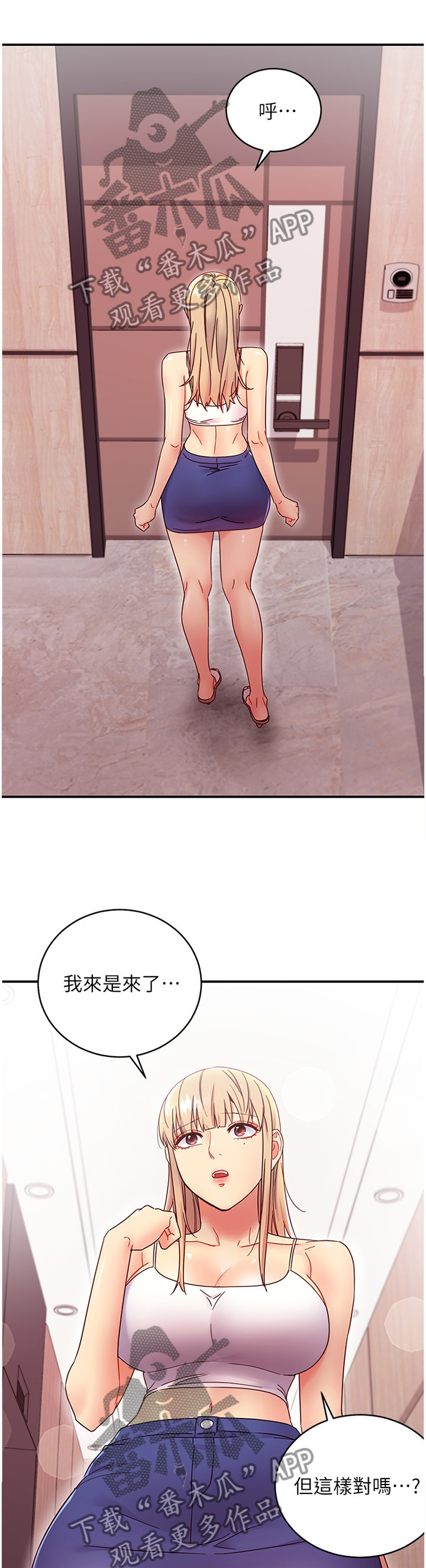 第147章：拒绝0
