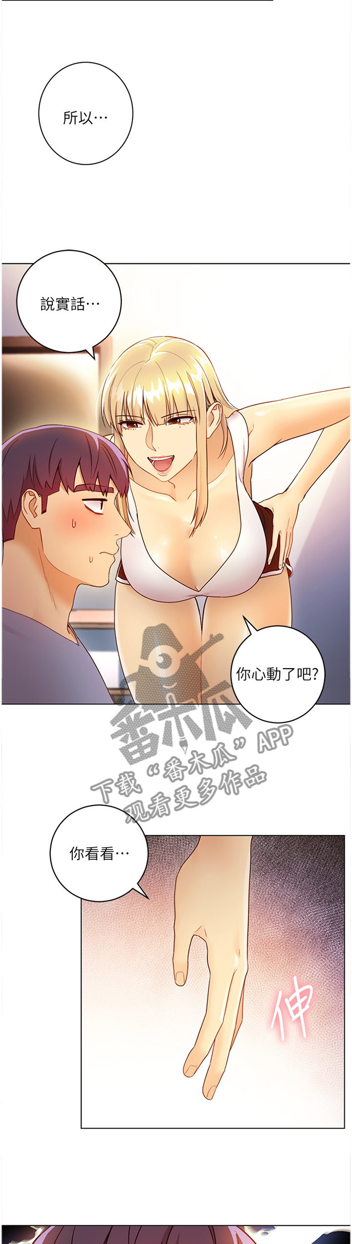 第80章：解放7