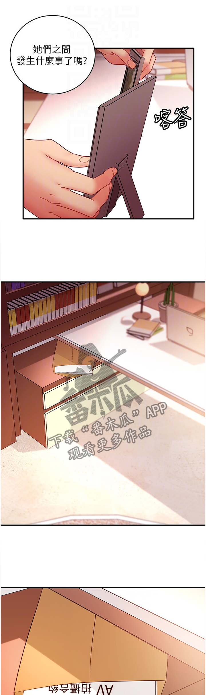 第136章：照片7