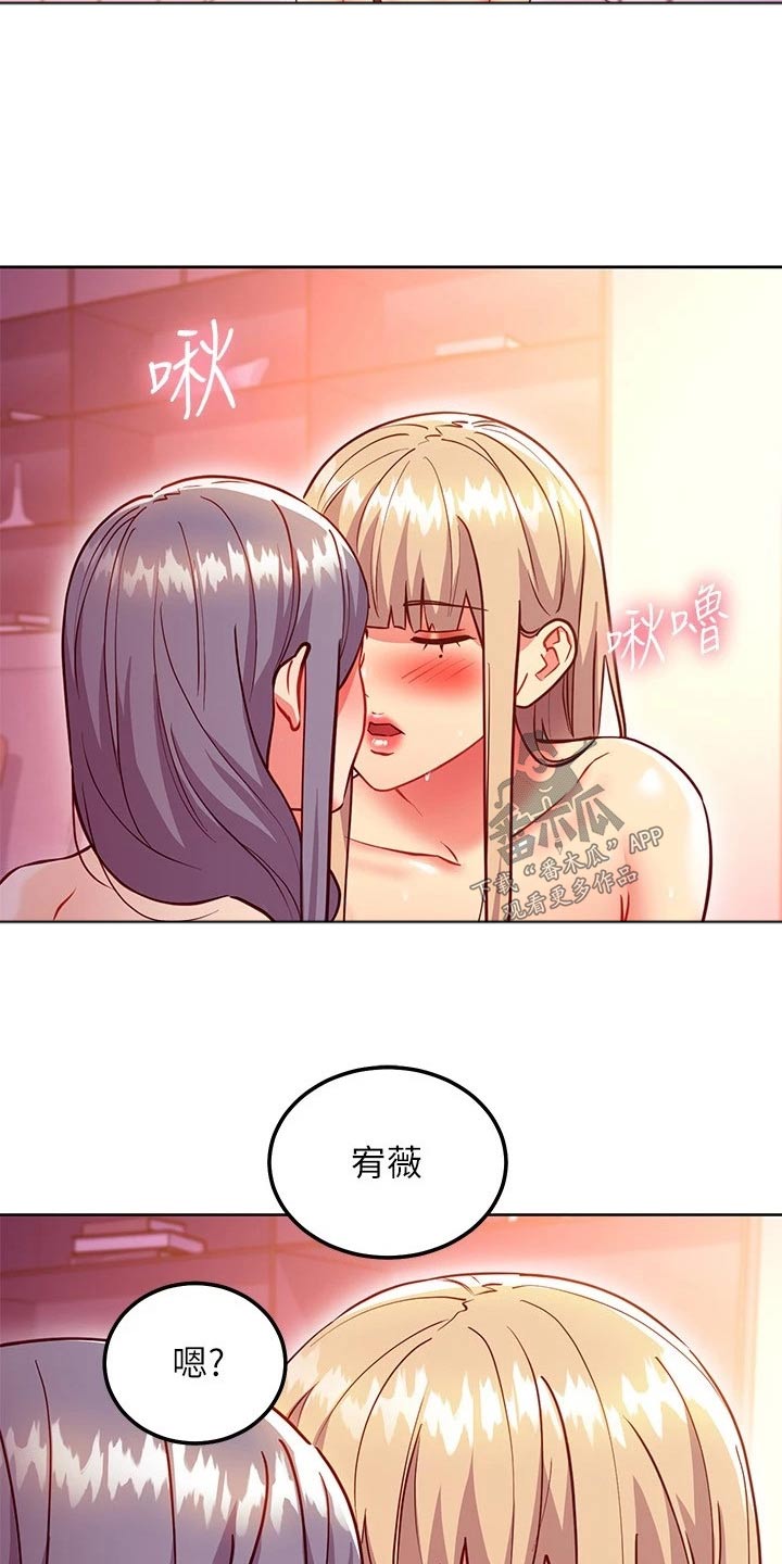 第260章：别忘了4