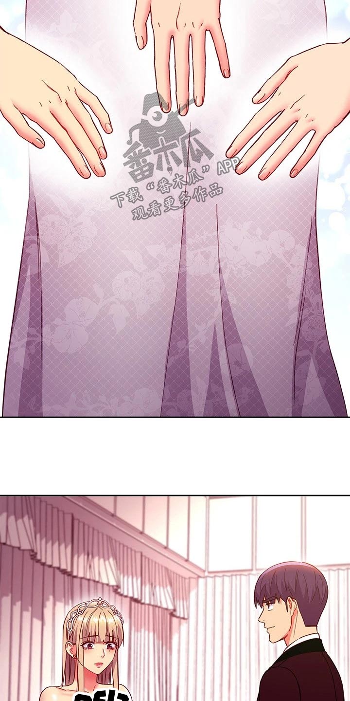 第267章：不一样的婚礼5