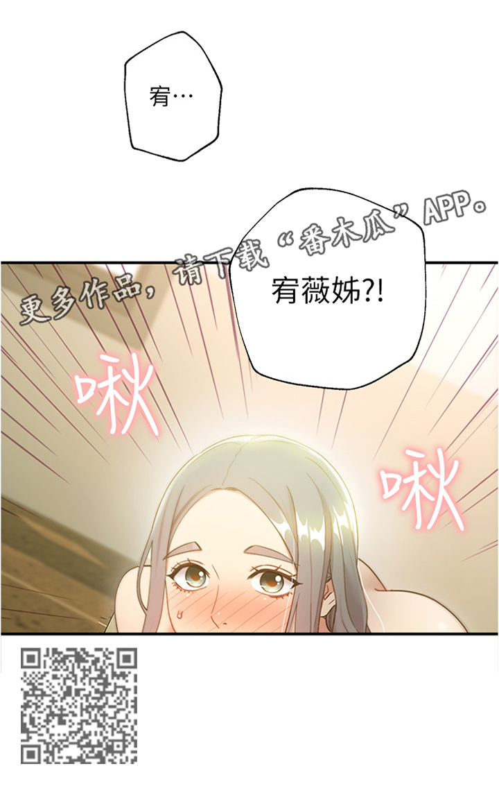 第55章：用力过猛8