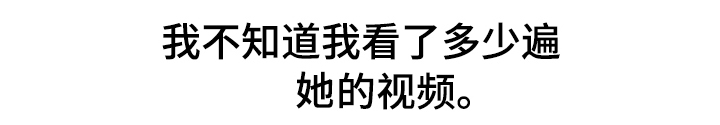 第2章：改命的日子17