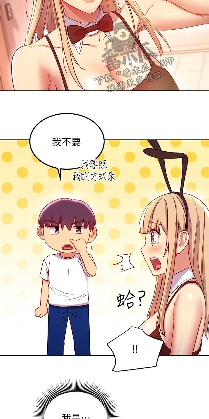 第225章：感受到7