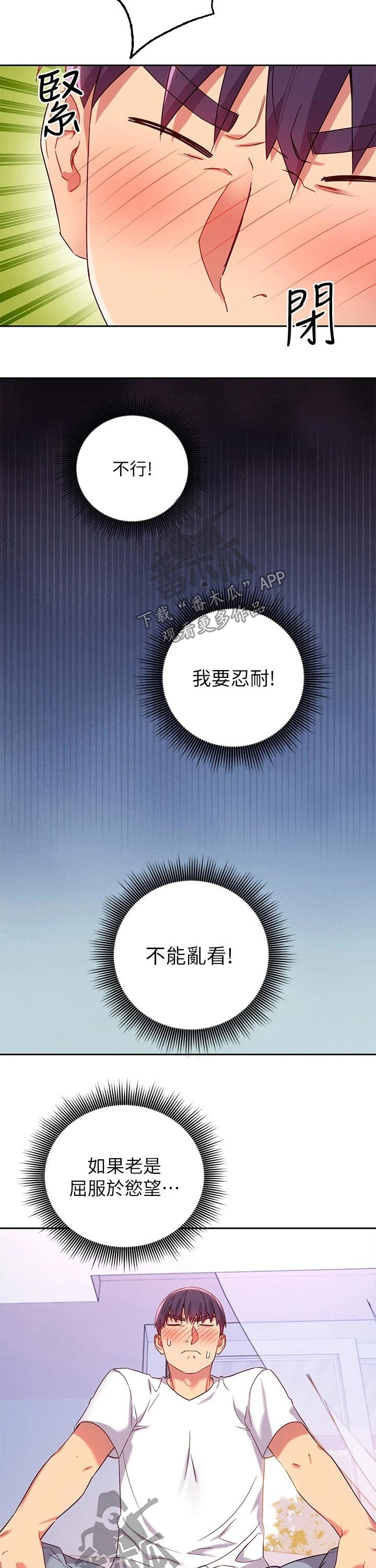 第184章：大浴缸8