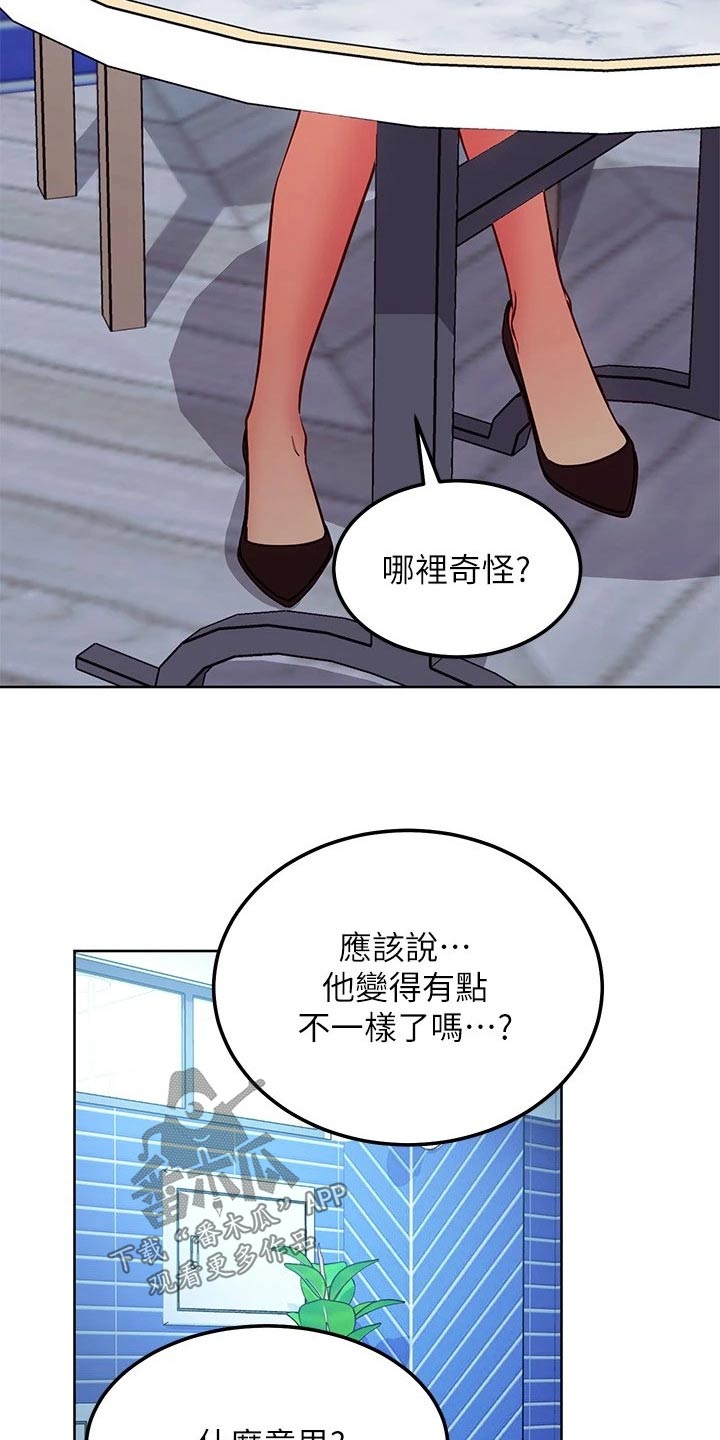 第249章：夺回1