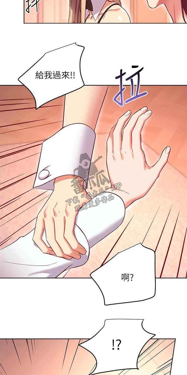 第229章：保重17