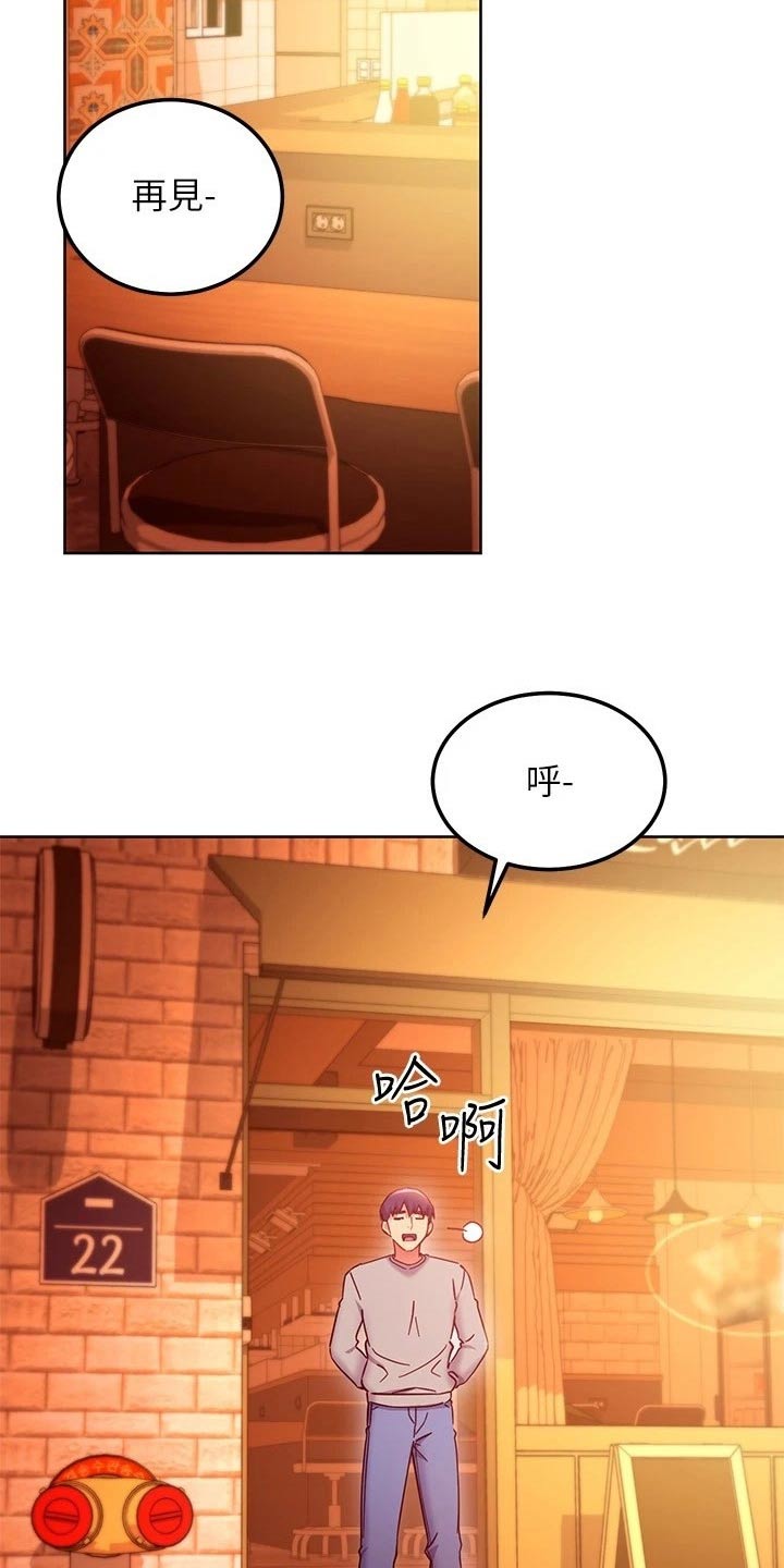 第264章：回来了11