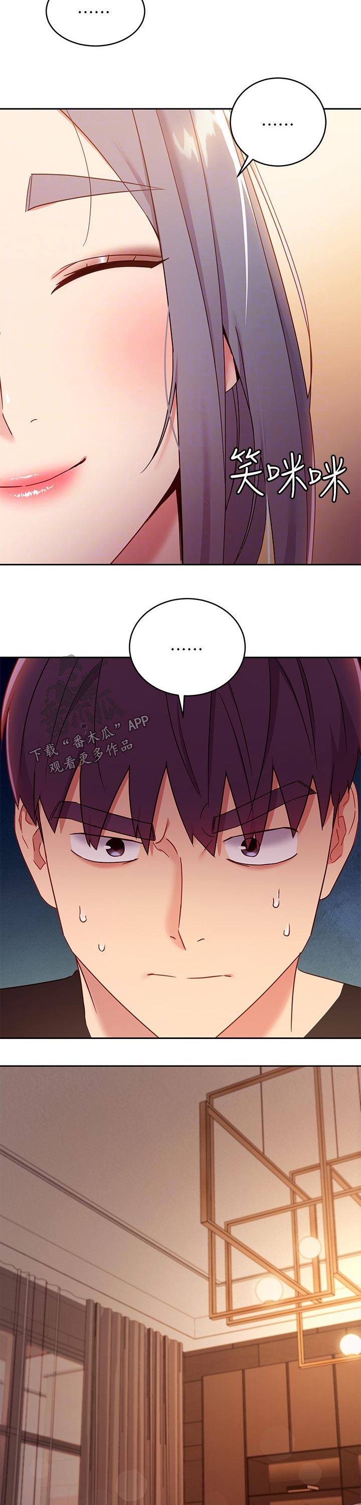 第176章：震惊2