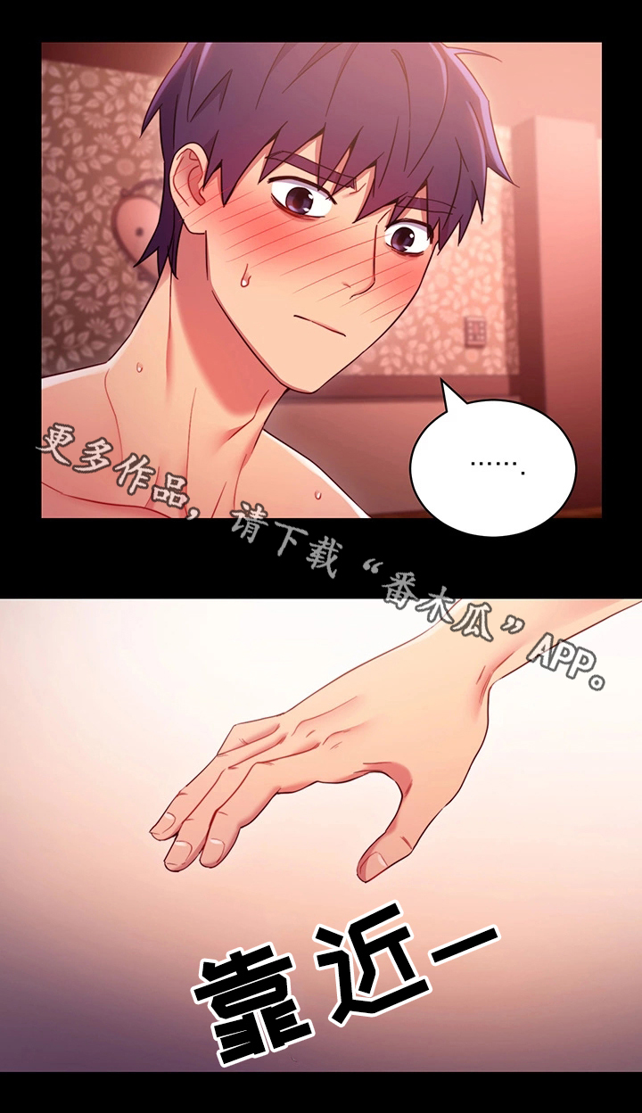 第22章：打扰1